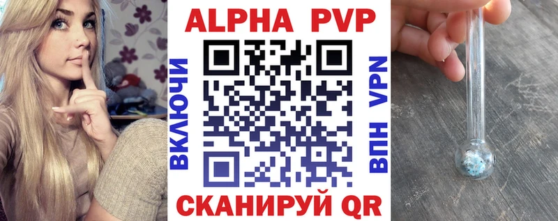 А ПВП СК Краснокамск