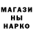 АМФЕТАМИН 97% Trandans