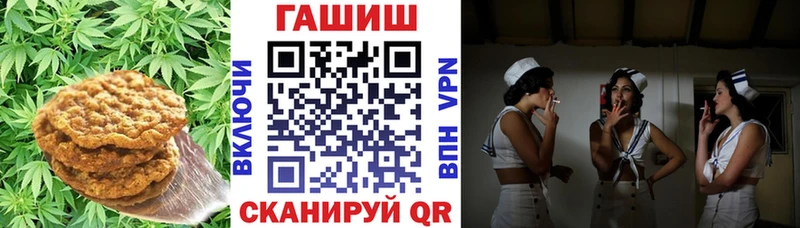 цены   Краснокамск  Печенье с ТГК марихуана 