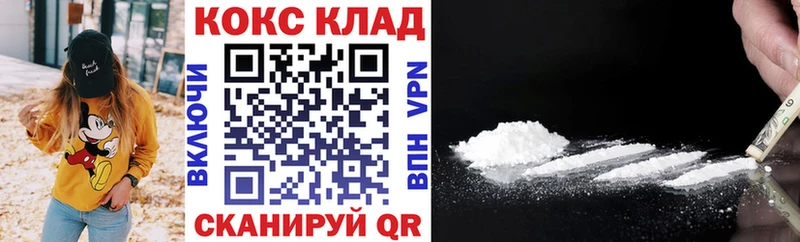 COCAIN Перу Краснокамск