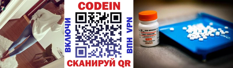 Кодеиновый сироп Lean Purple Drank Краснокамск