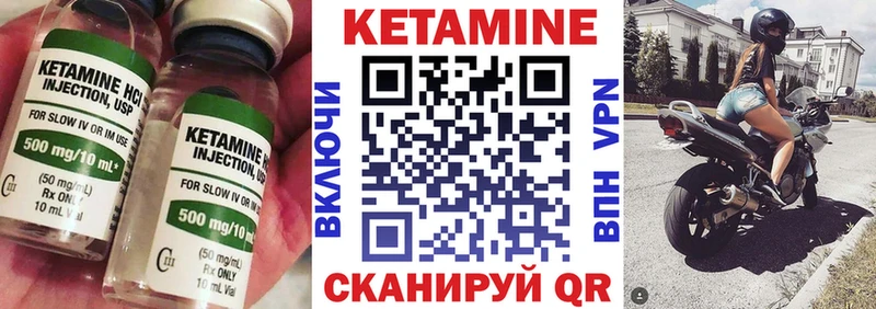 КЕТАМИН ketamine  закладка  Краснокамск 