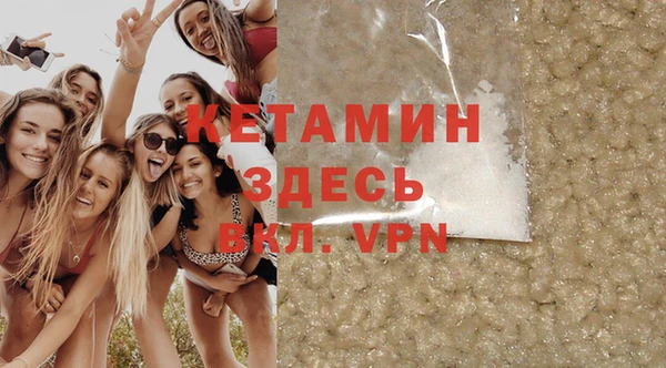 ALPHA PVP Абинск