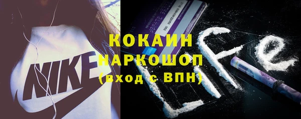 MESCALINE Абдулино