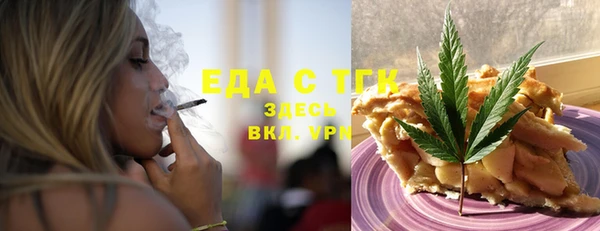 скорость mdpv Алексин