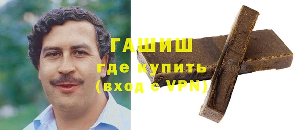ALPHA PVP Абинск