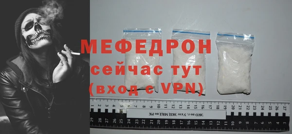MESCALINE Абдулино