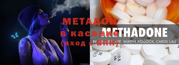 гашик Новодвинск