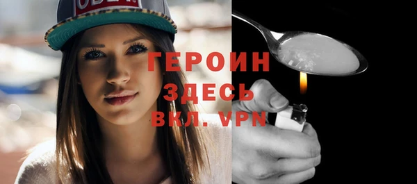 спайс Новозыбков