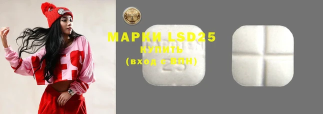 MESCALINE Абдулино