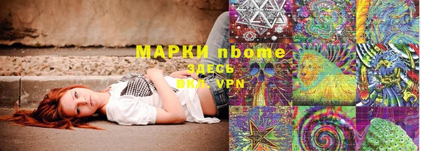 каннабис Абаза