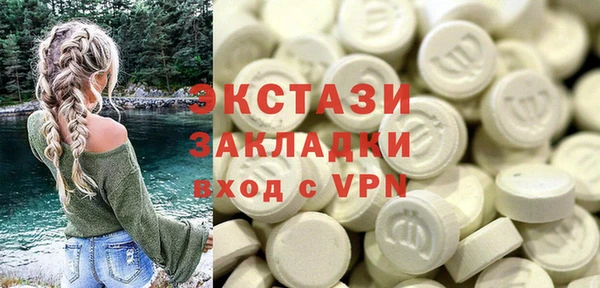 ALPHA PVP Абинск