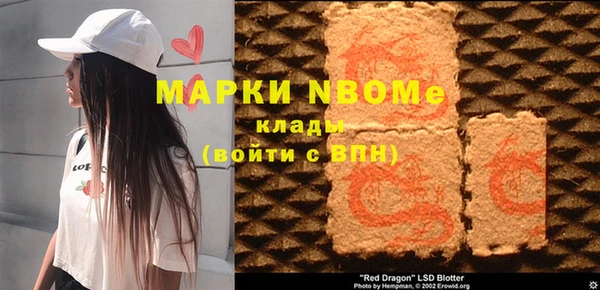 мет Новокубанск