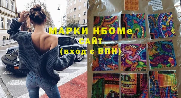 MESCALINE Абдулино