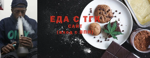 MESCALINE Абдулино