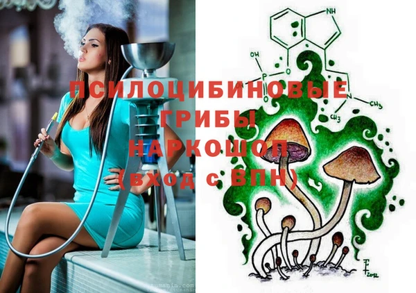 MESCALINE Абдулино