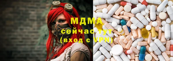 MESCALINE Алзамай