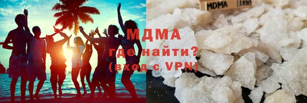ALPHA PVP Абинск