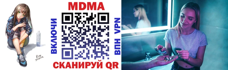 купить   Краснокамск  MDMA crystal 