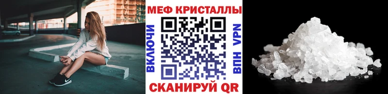 МЯУ-МЯУ 4 MMC  mega ссылка  Краснокамск 