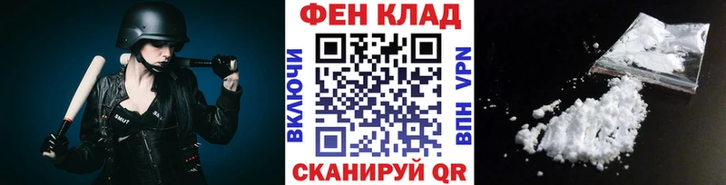 мега зеркало  Краснокамск  Первитин Декстрометамфетамин 99.9%  цена наркотик 