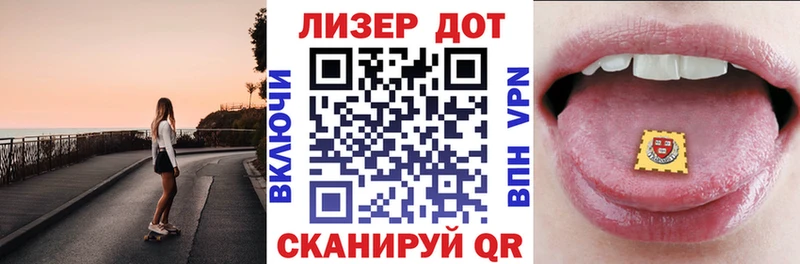 Марки N-bome 1500мкг Краснокамск
