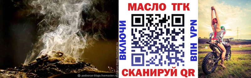 ТГК вейп с тгк  где купить наркоту  Краснокамск 