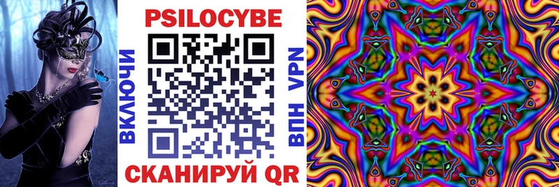 Псилоцибиновые грибы мухоморы  Краснокамск 